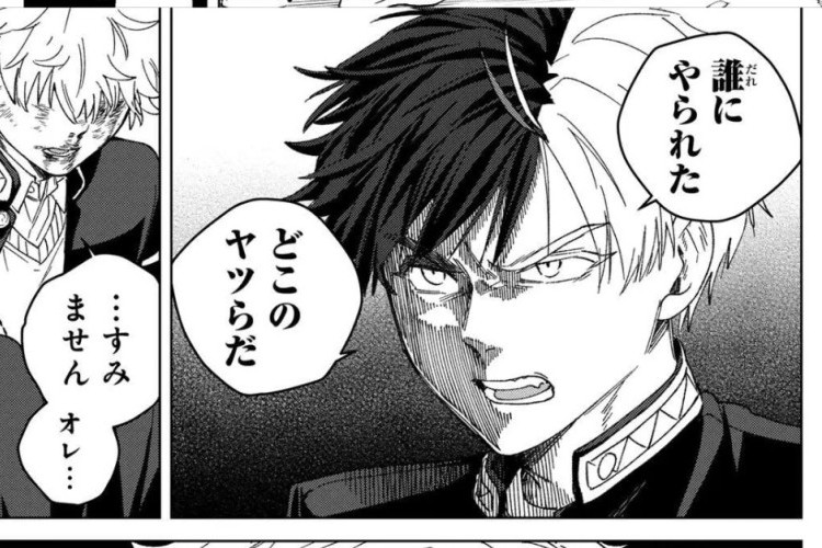 สปอยล์ Manga Wind Breaker (Nii Satoru) ตอนที่ 214 ภาษาไทย, เตรียมพร้อมต่อต้าน?