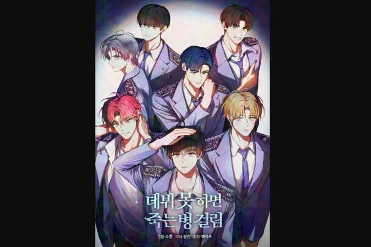ลิงก์เพื่ออ่าน Manhwa Debut or Die (เดบิวต์ออร์ดาย) เป็นภาษาไทย บทเต็มฟรี, ความฝันของไอดอล