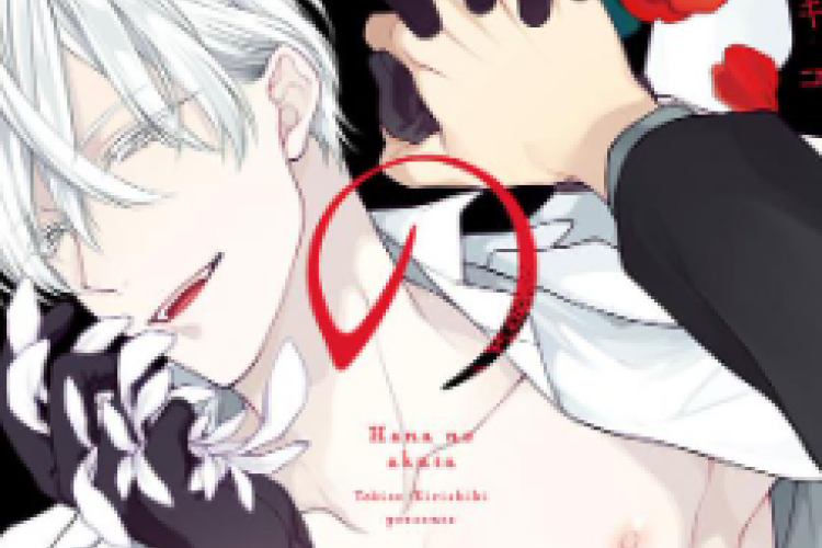 ลิงค์อ่านการ์ตูน Hana no Akuta บทเต็มภาษาไทย สึบากิเป็นสายลับที่แทรกซึมเข้าไปในแก๊งโซงะเพื่อทำลายฐานบัญชาการ