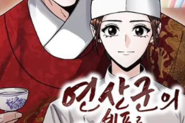 Manhwa Surviving As The Tyrant’s Chef บทเต็ม ภาษาไทย เชฟชาวฝรั่งเศสที่มีชื่อเสียงเดินทางผ่านเวลาและอวกาศจนกระทั่งเขากลายเป็นหนึ่งในพ่อครัวหลวง