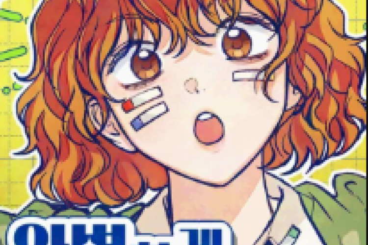 อ่านแล้ว Manhwa Perfect Is Everything บทเต็มภาษาไทย นักศึกษาใหม่ที่ขยัน ฝันถึงชีวิตในมหาวิทยาลัย ที่เต็มไปด้วยความสำเร็จและมิตรภาพ แต่...