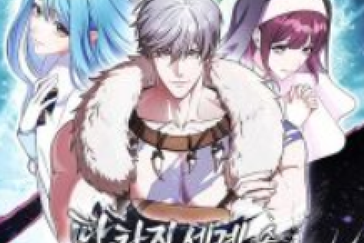 Barbarian’s Adventure In a Fantasy World บทเต็มภาษาไทย ชายผู้มีความเชื่ออธิษฐานต่อพระเจ้าทุกคืนจนกระทั่งคำอธิษฐานของเขาได้รับคำตอบและอยู่ในโลกแห่งความเพ้อฝัน.