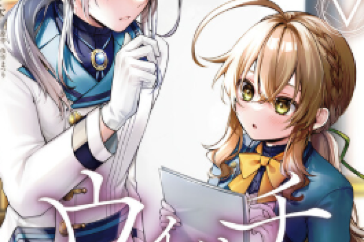 ลิ้งค์ Manga Secrets of the Silent Witch บทเต็มภาษาไทย เรื่องราวของผู้หญิงที่เป็นเพียงคนเดียวที่สามารถควบคุมเวทมนตร์ได้โดยไม่ต้องร่ายคาถา
