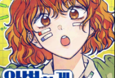 อ่านแล้ว Manhwa Perfect Is Everything บทเต็มภาษาไทย นักศึกษาใหม่ที่ขยัน ฝันถึงชีวิตในมหาวิทยาลัย ที่เต็มไปด้วยความสำเร็จและมิตรภาพ แต่...